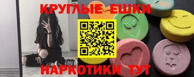 амф Абинск