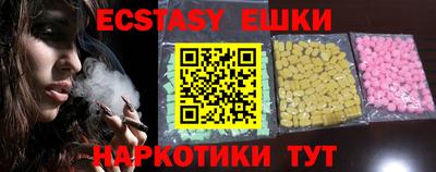амф Абинск