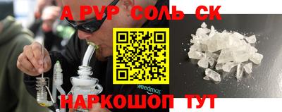 кокаин премиум Абакан