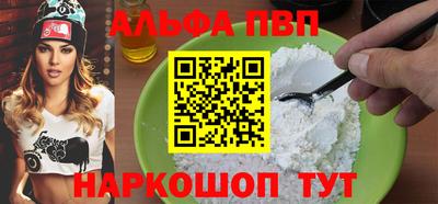 амф Абинск