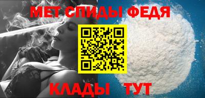 амф Абинск