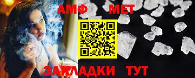 амф Абинск