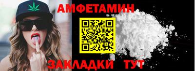 COCAINE Абакан