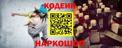 COCAINE Абакан
