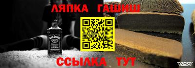 ешки Абинск