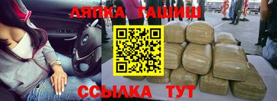 ешки Абинск