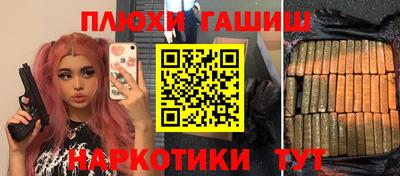 ешки Абинск