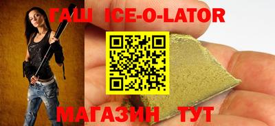 ешки Абинск