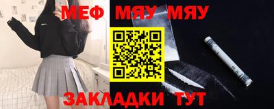 COCAINE Абакан