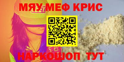 индика Азнакаево