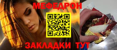COCAINE Абакан