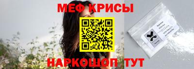 кокаин премиум Абакан