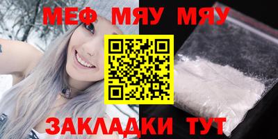 амф Абинск