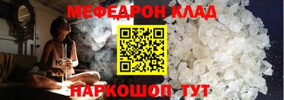 кокаин премиум Абакан