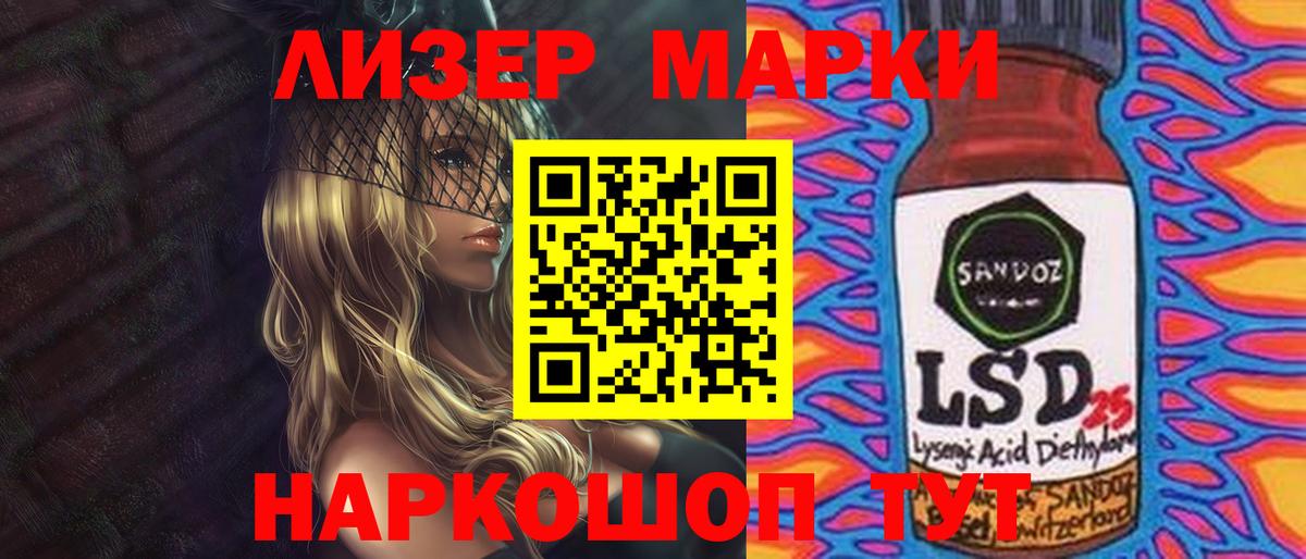 Лсд 25 экстази ecstasy  ЛСД экстази  Вход с VPN  Энгельс  LSD-25 экстази кислота 