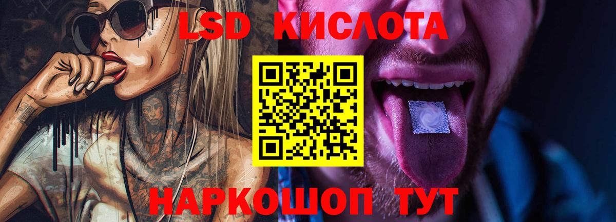 KRAKEN как войти  LSD-25 экстази  Энгельс  Лсд 25 экстази кислота 