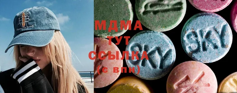 MDMA VHQ  Энгельс 