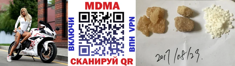 darknet формула  Энгельс  MDMA VHQ 
