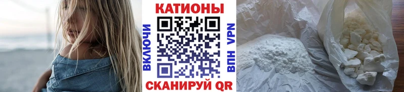 Меф мяу мяу  Энгельс 