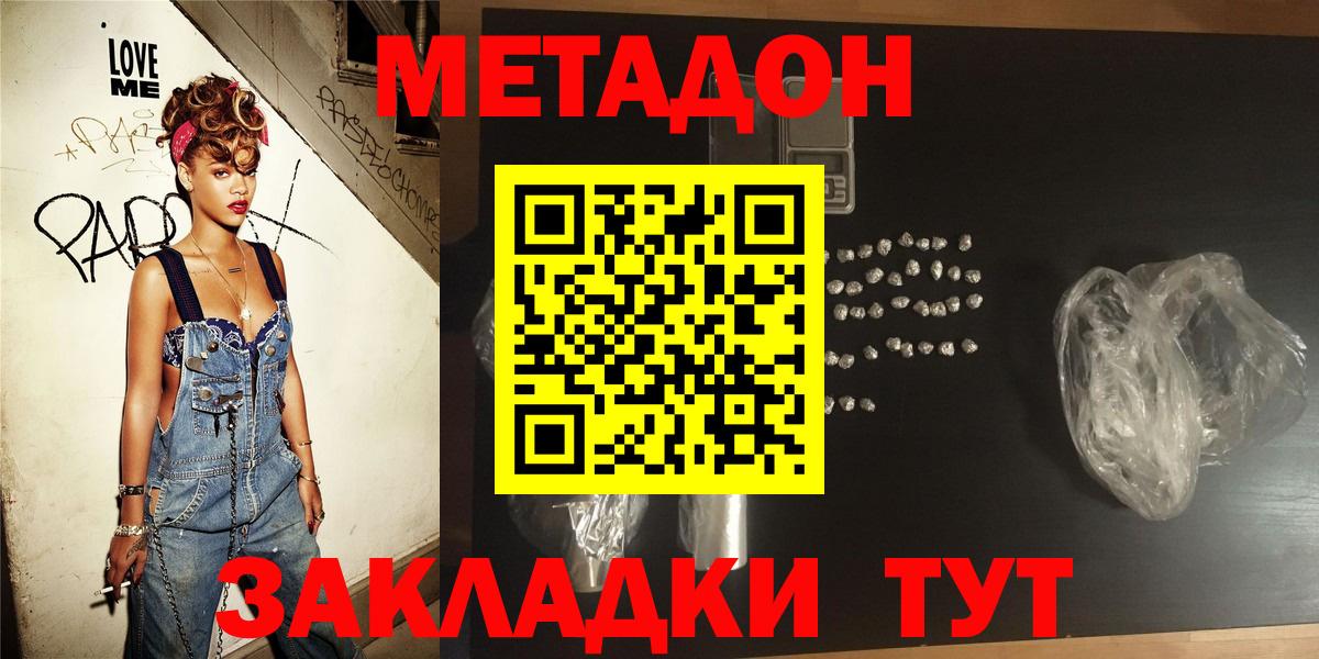 Альфа ПВП Энгельс