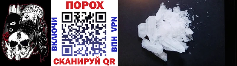 Первитин витя  мориарти Telegram  Энгельс 