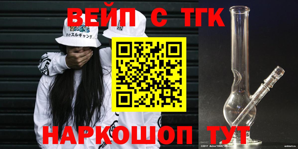 Дистиллят ТГК Wax Энгельс