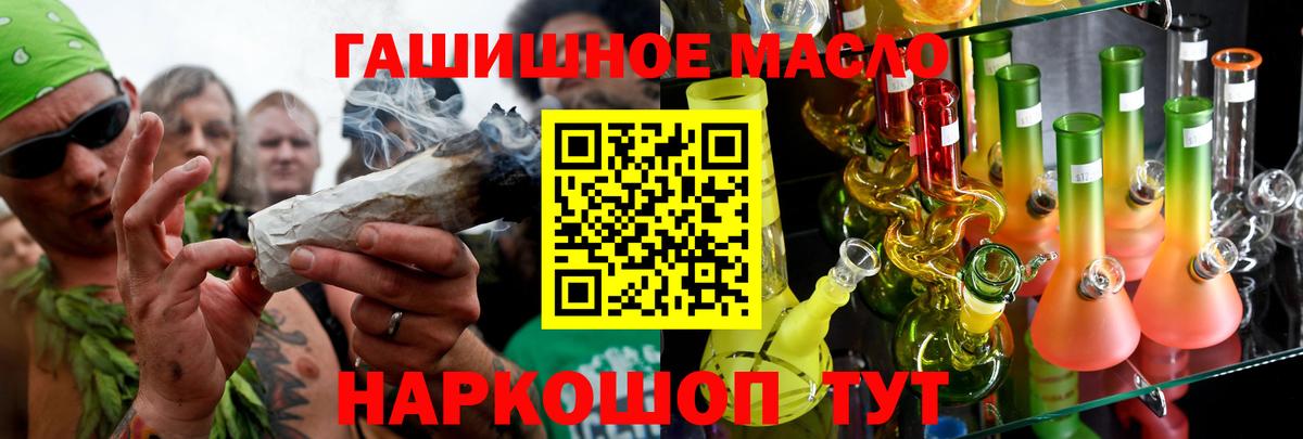 Гашиш Энгельс