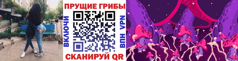 Галлюциногенные грибы мицелий  Энгельс 