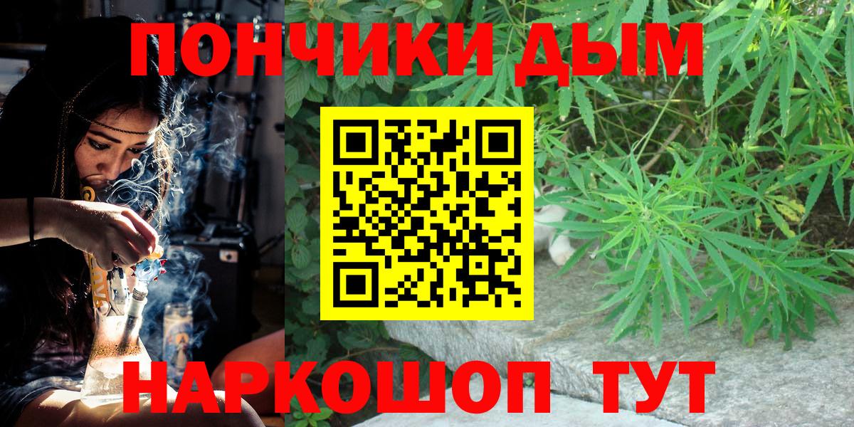 Канабис план Энгельс