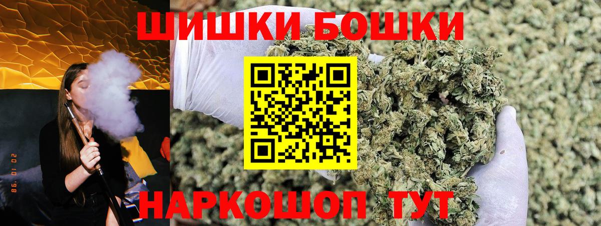 Каннабис VHQ  Каннабис LSD WEED  Вход с VPN  Энгельс  Бошки марихуана Ganja 